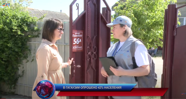 Gagauziya Radio Televizionu | В рамках переписи населения в Гагаузии уже опрошено 42% домохозяйств